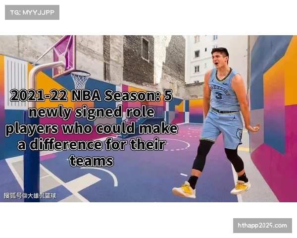 通讯：角色球员的生存战，如何在有限时间内于高强度比赛中证明自己。